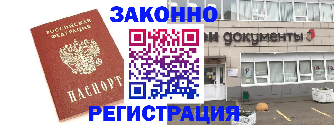 прописка поиск в Каргате