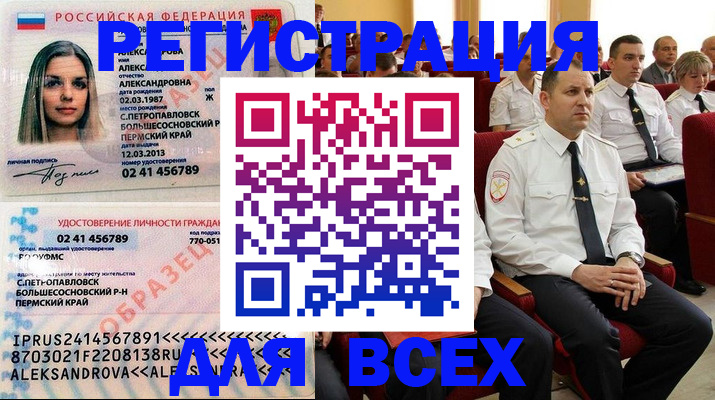 прописка гарантия в Каргате